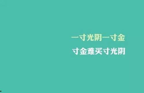 娱乐吃瓜酱励志语录图片,揭秘娱乐吃瓜酱语录背后的正能量