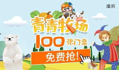 和平吃瓜娱乐咔